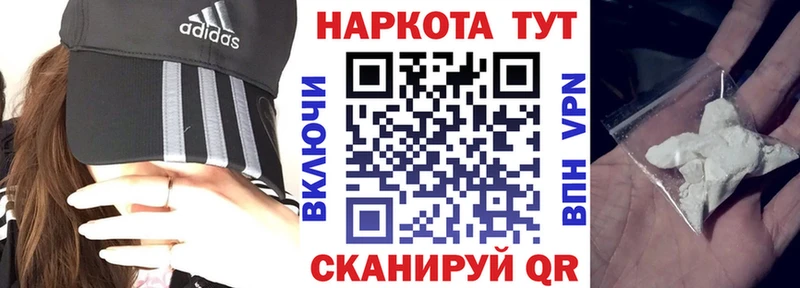 Купить наркотики сайты Циолковский Каннабис  СОЛЬ  Гашиш  Мефедрон 