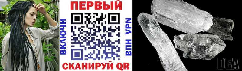 АМФ VHQ наркошоп Циолковский