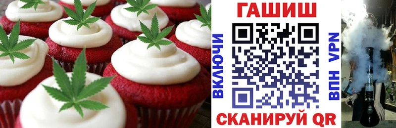Canna-Cookies конопля Циолковский