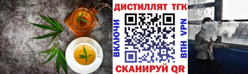 Cannafood марихуана Циолковский