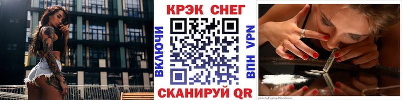Cocaine 97%  наркота  Циолковский 