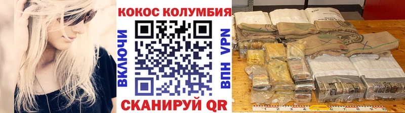Cocaine Боливия Циолковский