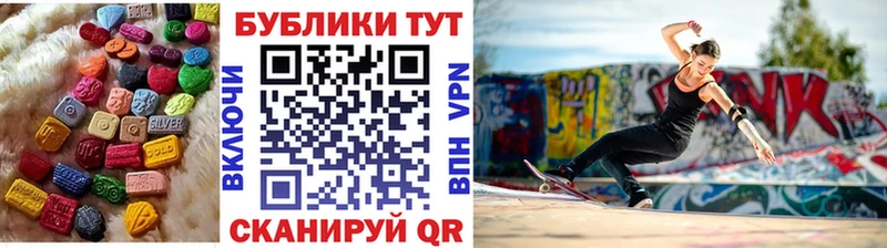 ЭКСТАЗИ 99%  цены   Циолковский 