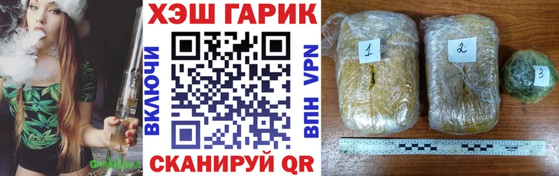 ГАШИШ индика сатива  наркота  Циолковский 