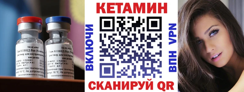 купить закладку Циолковский Кетамин VHQ