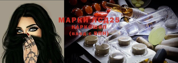 спайс Магадан