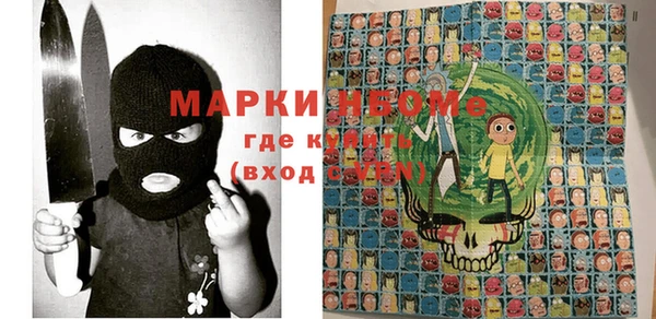 спайс Магадан