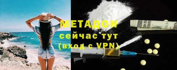 спайс Магадан