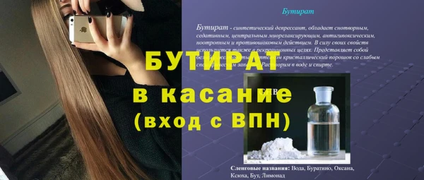 меф VHQ Магас