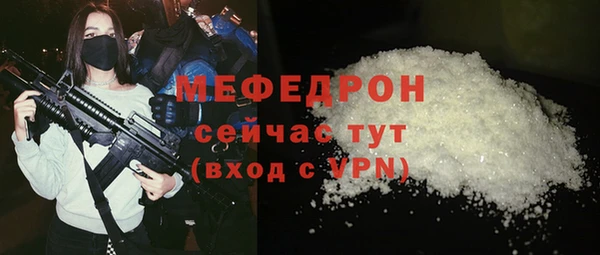 меф VHQ Магас