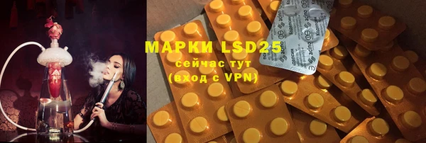 спайс Магадан