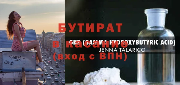 дживик Майский