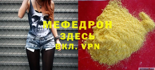 меф VHQ Магас