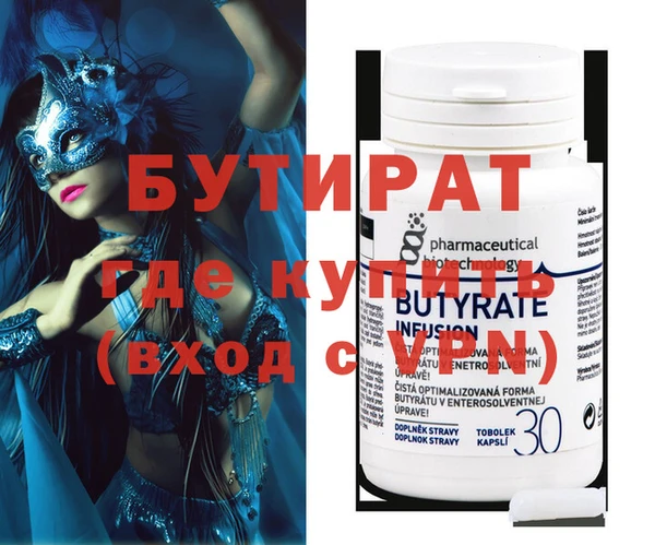 меф VHQ Магас