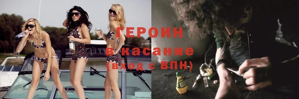 спайс Магадан