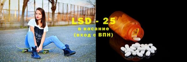 спайс Магадан