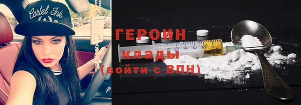 мефедрон VHQ Лихославль