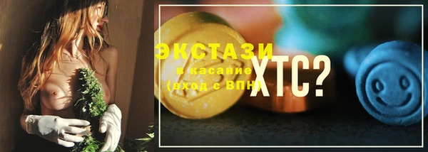 МДМА Лиски