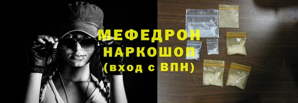 спайс Магадан