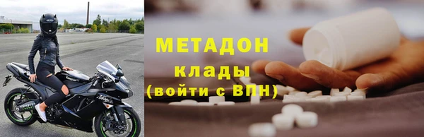 меф VHQ Магас