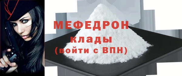 спайс Магадан