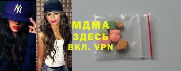 спайс Магадан