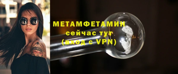 меф VHQ Магас