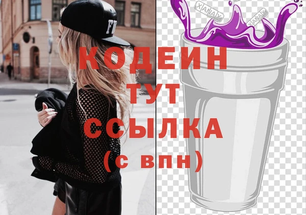 спайс Магадан