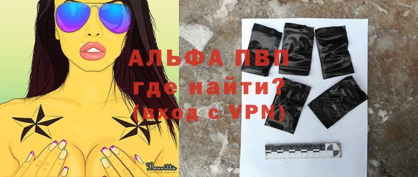 меф VHQ Магас
