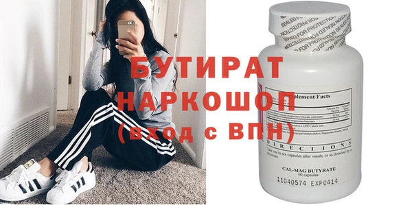 меф VHQ Магас