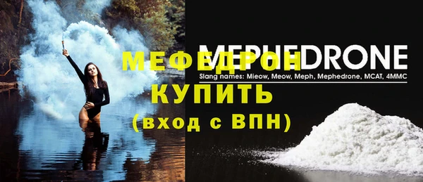 спайс Магадан