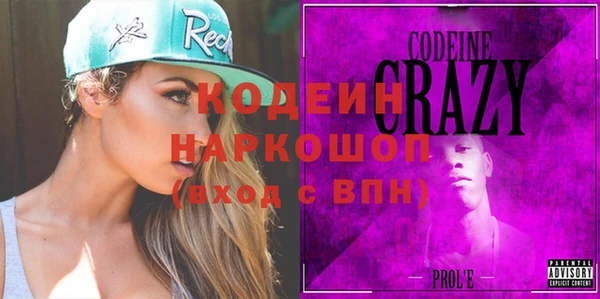 спайс Магадан