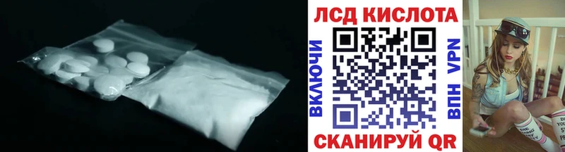 ЛСД экстази кислота  дарк нет Telegram  Циолковский 
