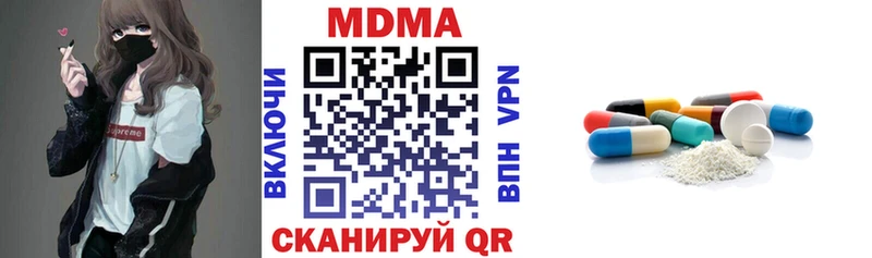 мега ТОР  Циолковский  МДМА Molly 