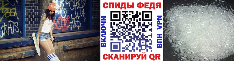 МЕТАМФЕТАМИН кристалл omg как войти Циолковский