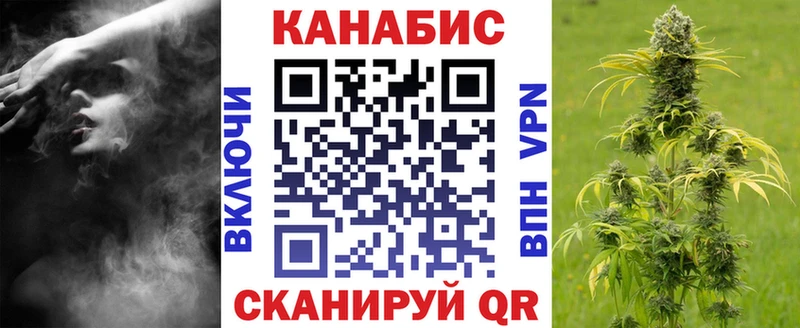 где купить   Циолковский  это формула  Каннабис White Widow 